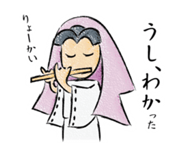 TOGIPARO VOL.2 sticker #10829701