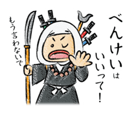 TOGIPARO VOL.2 sticker #10829702