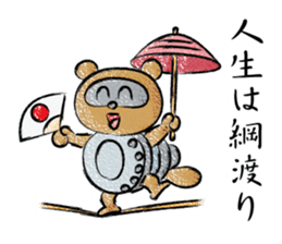 TOGIPARO VOL.2 sticker #10829703