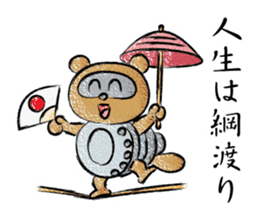 TOGIPARO VOL.2 sticker #10829703