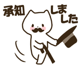 Gentleman cat! sticker #10829986