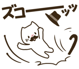 Gentleman cat! sticker #10830006