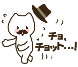 Gentleman cat! sticker #10830007