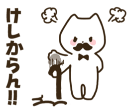 Gentleman cat! sticker #10830010