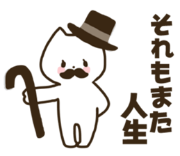 Gentleman cat! sticker #10830013