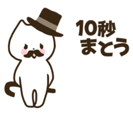 Gentleman cat! sticker #10830014