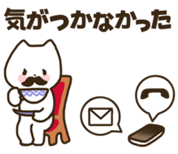 Gentleman cat! sticker #10830019