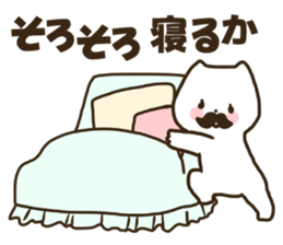 Gentleman cat! sticker #10830020