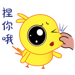 Lovely Chick Chick 2