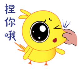 Lovely Chick Chick 2 sticker #10830064