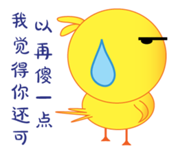 Lovely Chick Chick 2 sticker #10830066