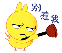 Lovely Chick Chick 2 sticker #10830067