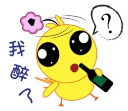 Lovely Chick Chick 2 sticker #10830070