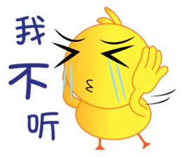 Lovely Chick Chick 2 sticker #10830071