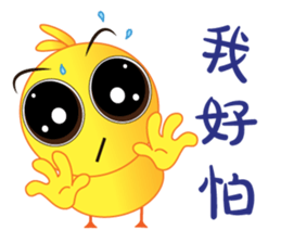 Lovely Chick Chick 2 sticker #10830072