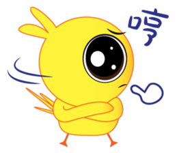 Lovely Chick Chick 2 sticker #10830073