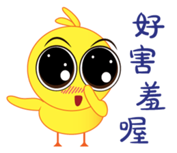 Lovely Chick Chick 2 sticker #10830077