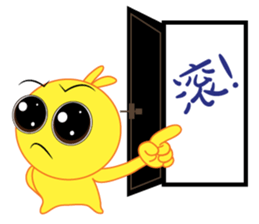 Lovely Chick Chick 2 sticker #10830078