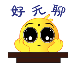 Lovely Chick Chick 2 sticker #10830082