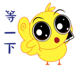 Lovely Chick Chick 2 sticker #10830084