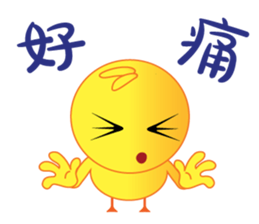 Lovely Chick Chick 2 sticker #10830087