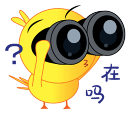 Lovely Chick Chick 2 sticker #10830094