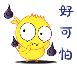 Lovely Chick Chick 2 sticker #10830099