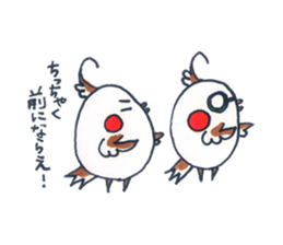 Daily Cockatiel 4 sticker #10830251