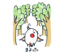 Daily Cockatiel 4 sticker #10830262