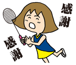 Girl badminton club of the flame Part 4 sticker #10830547