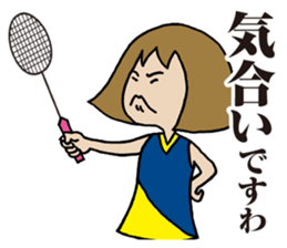Girl badminton club of the flame Part 4 sticker #10830557