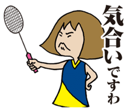 Girl badminton club of the flame Part 4 sticker #10830557