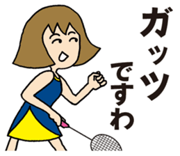 Girl badminton club of the flame Part 4 sticker #10830558