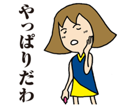 Girl badminton club of the flame Part 4 sticker #10830563