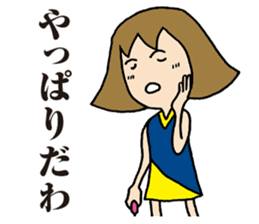 Girl badminton club of the flame Part 4 sticker #10830563