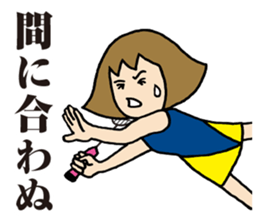 Girl badminton club of the flame Part 4 sticker #10830570