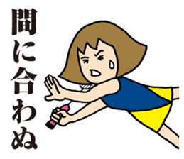 Girl badminton club of the flame Part 4 sticker #10830570
