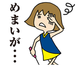 Girl badminton club of the flame Part 4 sticker #10830573