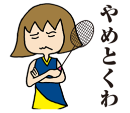 Girl badminton club of the flame Part 4 sticker #10830578