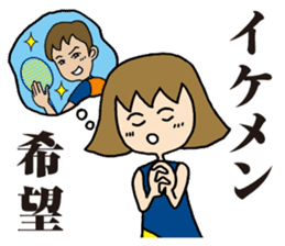 Girl badminton club of the flame Part 4 sticker #10830582