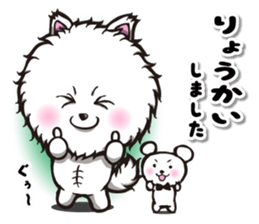 Potetun and Ponko sticker #10830590