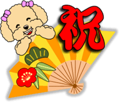 Congratulations sticker of Toy Poodle sticker #10830907