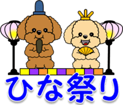 Congratulations sticker of Toy Poodle sticker #10830924