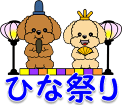 Congratulations sticker of Toy Poodle sticker #10830924