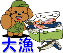 Congratulations sticker of Toy Poodle sticker #10830942