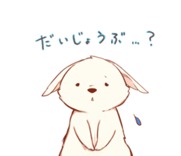 Hiroshi of the rabbit sticker #10831082