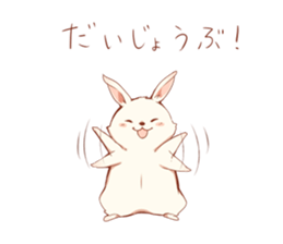 Hiroshi of the rabbit sticker #10831092