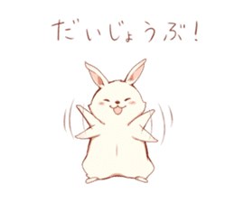 Hiroshi of the rabbit sticker #10831092