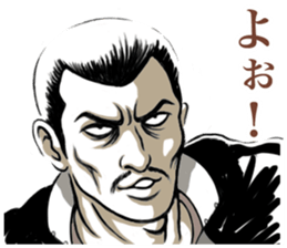 Japanese Bad Boys & Girls of the 70s (5) sticker #10831104