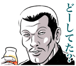 Japanese Bad Boys & Girls of the 70s (5) sticker #10831105